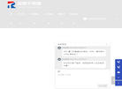 山东润腾不锈钢缩略图