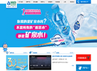 江西润田实业缩略图