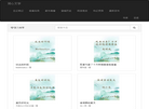 洛阳润信机械制造缩略图