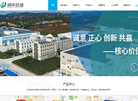 山东润中药业缩略图