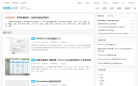 弱噢噢私人分享缩略图
