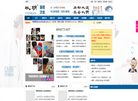禾禾雨弱视网缩略图