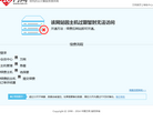 若水股票论坛缩略图