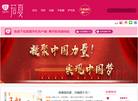 北京黑岩信息技术缩略图