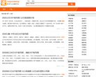 若云网缩略图