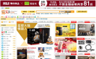 露天拍卖缩略图