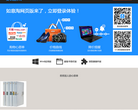 如意淘缩略图