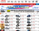 中国房车网缩略图