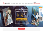 北京人文在线文化艺术缩略图