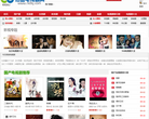 热血电视剧网缩略图