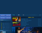 盛大热血江湖私服缩略图