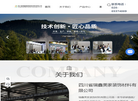 四川木饰面厂家缩略图