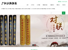 长沙木牌匾厂家缩略图