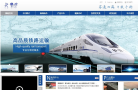 睿力物流缩略图