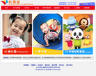 红黄蓝教育机构官方网站缩略图
