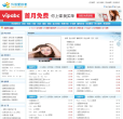 外语爱好者缩略图