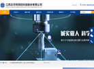江西日月明测控科技缩略图