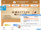 亚太瑜伽普拉提零基础教培缩略图