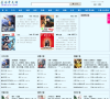 若雨中文网缩略图