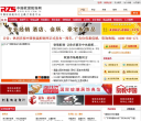 中国软装配饰网缩略图