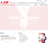 人之初杂志在线缩略图
