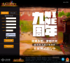 《忍者村大战2》唯一官方网站缩略图