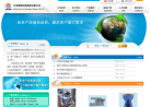 南铸科技缩略图