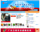 盛融在线P2P社交信贷平台缩略图