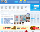 菏法阳光网缩略图