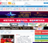 浦城之窗缩略图