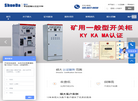 浙江硕大认证服务缩略图
