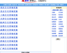 搜易吧缩略图