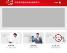 萤火虫缩略图