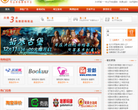 沙沙网络缩略图