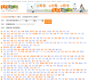 114生活网缩略图