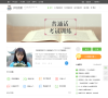 沪江论坛缩略图