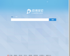 微博搜索缩略图