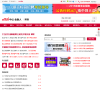 陕西中公金融人缩略图