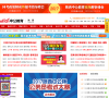 中公陕西人事考试网缩略图