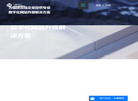 福州贰叁叁科技缩略图