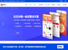 saas多一天缩略图