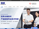 东莞市三本精密仪器缩略图