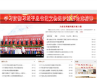 国家文物局缩略图