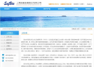 巴安水务缩略图