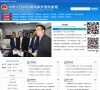 国家外国专家局缩略图