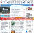 安全管理网缩略图