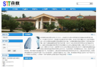 森馥科技缩略图