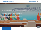 思迈防护科技缩略图