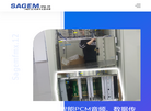萨基姆FMX缩略图