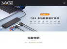 先智后台管理网站缩略图